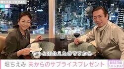 韓国旅行中の堀ちえみ、夫から結婚記念日に『ルイ・ヴィトン』のサプライズプレゼント