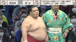 立ち合い“まだまだ”に大きな声で「すみません！」 負けた力士に気遣いも 好調・阿武咲の人柄に館内拍手