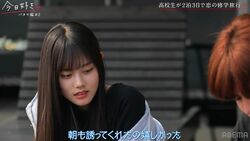 内気な高2美少女、性格が似ている男子が気になり始め…まさかの1日で両想いに！『今日好き』パタヤ編第2話