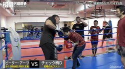 ピーター・アーツ、スパイ行為を企んだスタッフを“フルボッコ”！？　