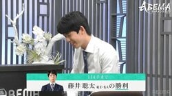 ABEMAトーナメント2023 - 本戦 - 藤井聡太竜王・名人、電光石火の逆転勝利に解説者も敵も味方も騒然[本戦2-4] (将棋) | 無料動画・見逃し配信を見るなら | ABEMA