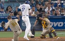 ファン激怒… 大谷翔平、あわや死球直撃の“アクシデント”に「どこ投げてんだよ！」 球場が“異様すぎる雰囲気”に「投手ヤバいな…」