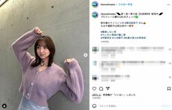 『離婚しない男』鈴の首輪をはめた篠田麻里子のオフショットが話題に「公式グッズで出したらバカ売れするかも」