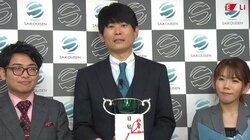 竹内元太が連覇達成！激戦逃げ切り2度目の栄冠「とてもプレッシャーが強かった」／麻雀・最高位決定戦