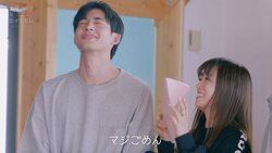 一緒に泊まることになって、ごめん…胸キュン必至！？「同棲ハウス」ペアのドキドキのやりとり『ドラ恋～KISS or kiss～』act.1