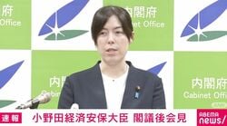 ナルトに扮したトランプ大統領について小野田大臣「著作権者の許諾を得て利用することが原則、複数回米側に伝達している」 拡散しないよう呼び掛けも