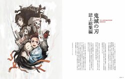 「鬼滅の刃」劇場版に先駆け、雑誌「SWITCH」が総特集！ お館様＆柱声優陣9名が語る特別アンケートも