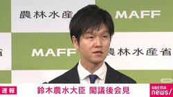 生ハムやベーコンに影響か “スペイン産豚肉輸入停止”アフリカ豚熱発生で 輸入生ハムは7割がスペイン産 鈴木農水大臣「影響を注視」