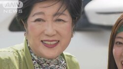 都議選　都民ファーストの会が第1党に返り咲き　国民民主が躍進　自民は歴史的大敗