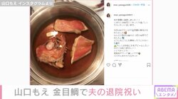 716ページ目 エンタメニュース Abema Times