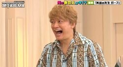 香取慎吾の英語講師は有名プロ雀士「見たことある！」EXITも驚き