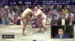 71キロ差対決で“宙を舞った”石浦　実況も視聴者も声を揃え「あ、飛んだ」　