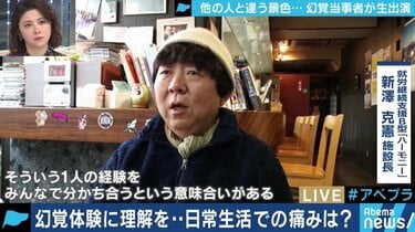 【中古】 ボランティアで紡ぐ私のココロ 統合失調症を抱えて/文芸社/松本安芸 中古】 ボランティアで紡ぐ私のココロ 統合失調症を抱えて