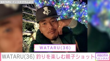 長渕剛の長男・WATARU、釣りを楽しむ親子ショットに反響「3世代すごく