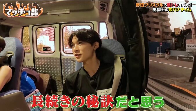 彼女は“日本一可愛い女子高生”！イケメン彼氏(18)、「最近好き度が増している」 4枚目