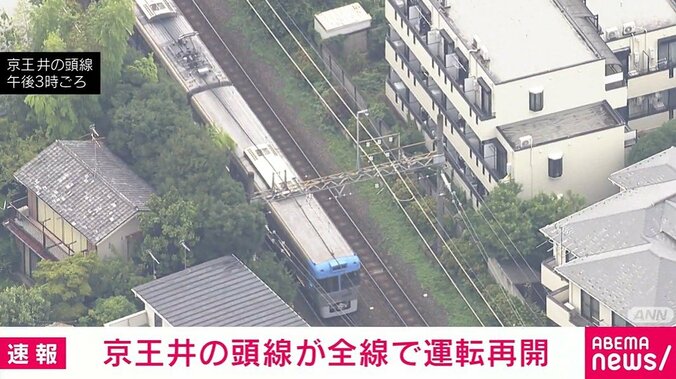 京王井の頭線
