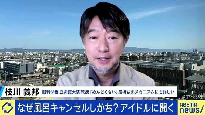 【写真・画像】“風呂キャンセル界隈”小学生の頃から苦手な現役アイドル「とにかくドライヤーが面倒くさい、強敵だ」 “面倒くさい”状態とは？脳科学者が説明　5枚目