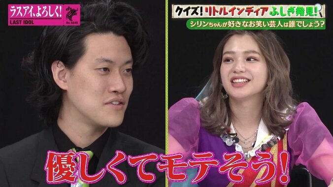 霜降り明星せいや「コンビとしてありがとう。これからもよろしく！」に粗品「めっちゃアツいやん」と照れ笑い 7枚目