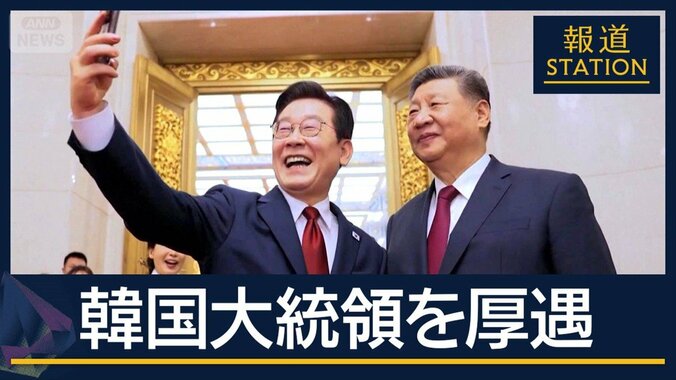 K-POP“再開”にパンダも…関係改善へ　中国が韓国大統領を厚遇 1枚目