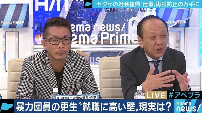 私財をなげうち取り組む難病の社長も…”ヤクザの5年ルール”に実は柔軟性？元暴力団員の更生を阻むもの 1枚目