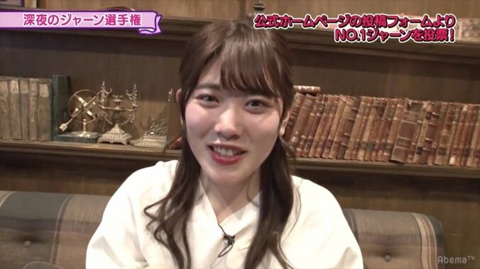 齋藤飛鳥は５連続じゃーん、松村沙友理は２度目の登場全部見ることはできた？「ジャーン選手権」２日目まとめ 16枚目