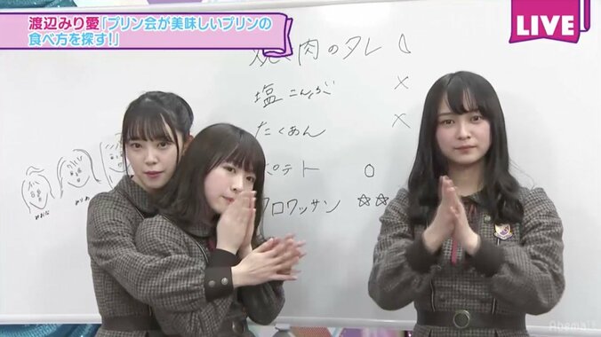 与田祐希の体を張ったチャレンジ、生田絵梨花のヨーデルに大絶賛の声！ 10枚目