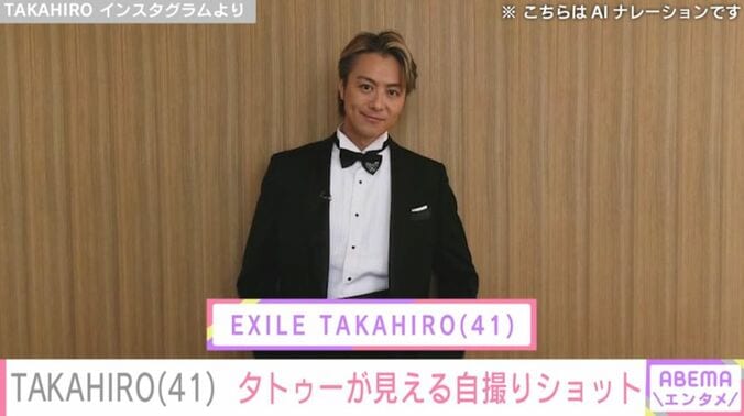 TAKAHIRO