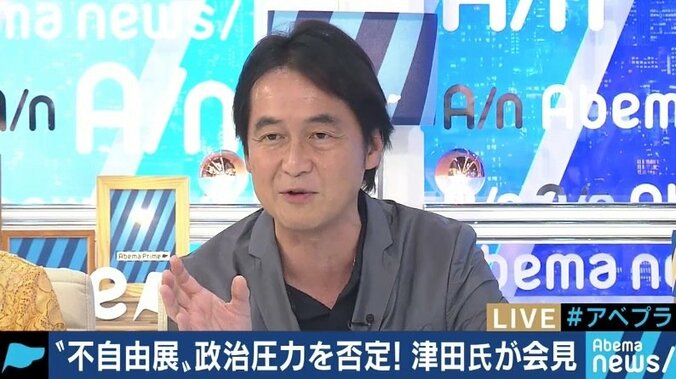 「最も深く傷ついているのは津田君だ」夏野剛氏、『表現の不自由展・その後』の中止問題でコメント 2枚目