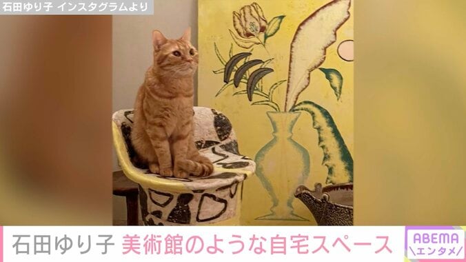 【写真・画像】石田ゆり子、美術館のようなインテリアや絵画が並ぶ自宅スペースを公開「本当に絵になります」「憧れです」とファン絶賛　2枚目