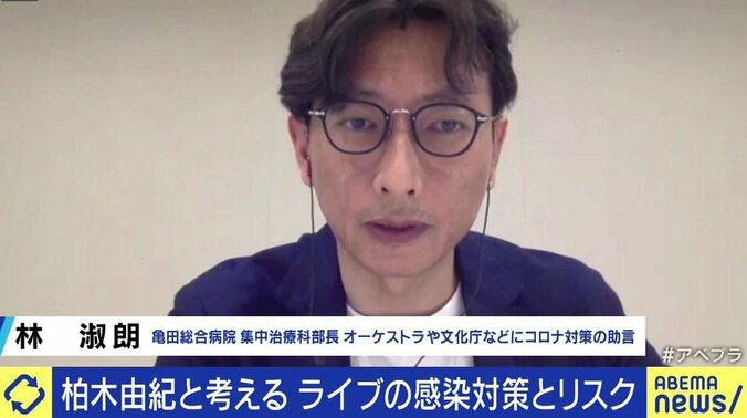 「経験を積み重ねることが大切。失敗を叩くのではなく、応援して」夏フェスの季節を前に、有観客ライブ開催の可能性は? 医師に聞く 3枚目