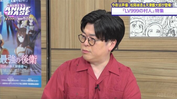 松岡禎丞が明かす夏アニメ『世界最強の後衛』の秘密と、女性が多いアフレコ現場での処世術 5枚目