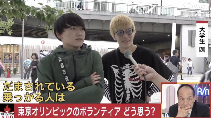 「衣食住の保証なし」東京五輪無償ボランティアは良心の搾取なのか？ 4枚目