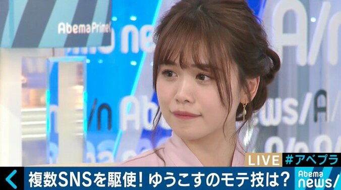 共感呼ぶモテクリエイター・ゆうこすの「ネオぶりっ子女子」とは？ 1枚目