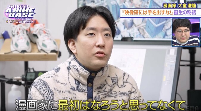 【写真・画像】『プロセカ』劇場版キャストが語る感動秘話＆『映像研』大童澄瞳が制作秘話を披露　3枚目