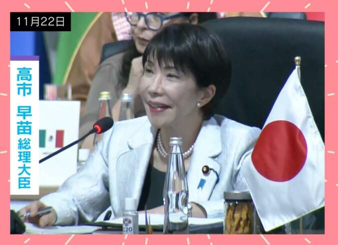 高市早苗総理