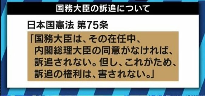 「検察が動かないから違法ではない、という主張は間違いだ」郷原弁護士が説明する、安倍総理が“詰んでいる”理由 4枚目