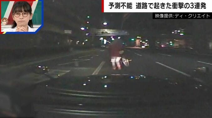 映像提供：ディ・クリエイト