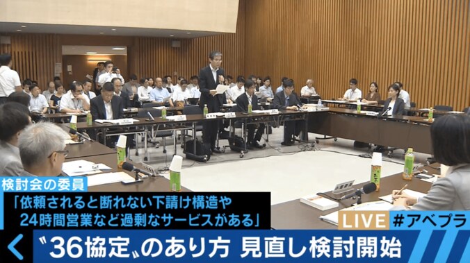 「36協定」は過剰な残業を正当化する側面も　その問題点とは？ 1枚目