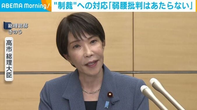 高市総理