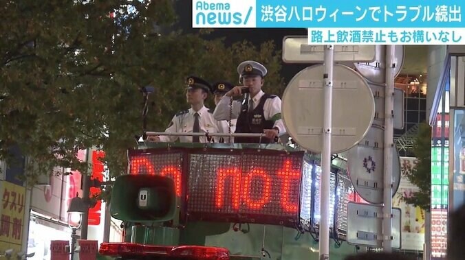 「悪魔を脅かすはずが自分たちが悪魔のように」渋谷のハロウィーン騒動にアーサー牧師 2枚目