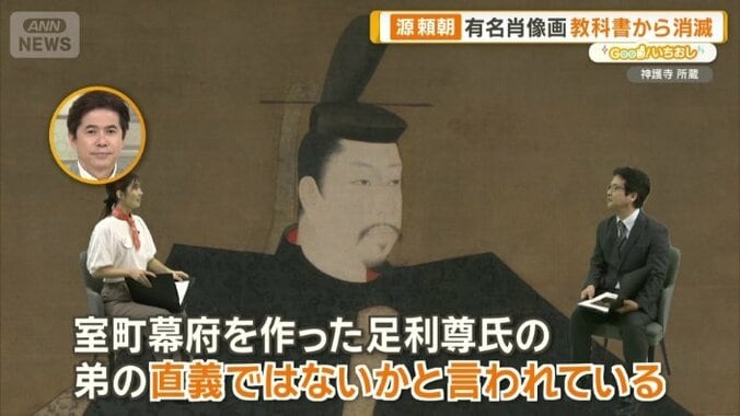 「足利尊氏の弟の直義ではないか」