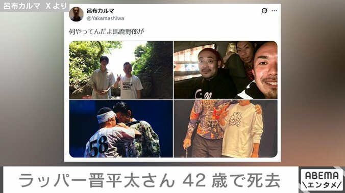 呂布カルマの投稿