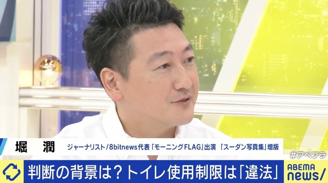 経産省トランス職員が逆転勝訴も「自認だけでいい」ではない？ 性的少数者と職場環境の未来は 5枚目