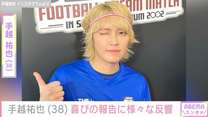 【写真・画像】手越祐也（38）、タトゥーがのぞく最新ショットに反響「手越くんは唯一無二の存在です」　1枚目