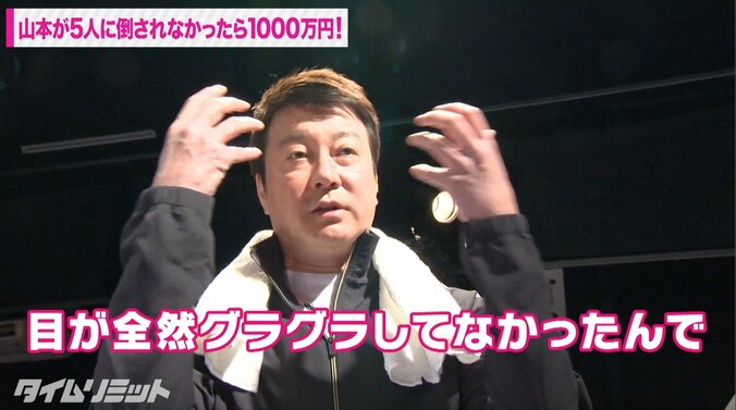 極楽・加藤、ボクシング企画で甘えを見せた山本をガチ説教「なんで復活してから体を張らないんだ」「それじゃ食っていけねえぞ」 6枚目