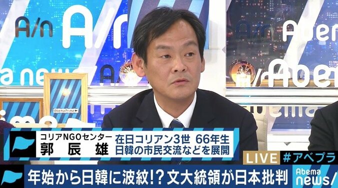 文大統領会見は「韓国の三権分立と日本の政治介入」を印象付けようとした意図も？解決の糸口は… 7枚目