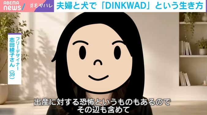 志田綾子さん（39）