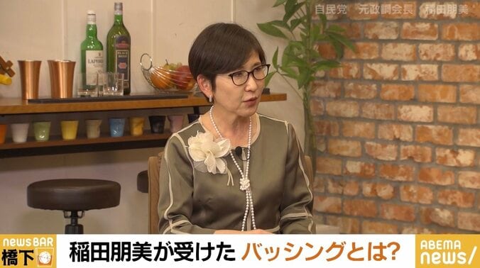 「左翼になった」「虚飾の女王」 稲田朋美氏、“LGBT法案”めぐるバッシングに「人格否定は腹が立つ。議論ができない」 1枚目