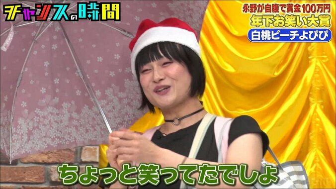 【写真・画像】若手芸人、永野に「全然面白くないけど売れる」と酷評されブチギレ！「なんだよおい！」と怒号飛び交う地獄絵図に　4枚目