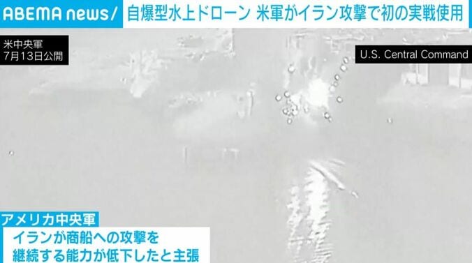 ドローン攻撃